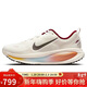 耐克NIKE男跑步鞋 VOMERO 18 馬年春節款 新款運動(dòng)鞋IQ1131-120白42.5
