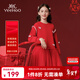 英氏（YEEHOO）女童連衣裙兒童公主裙春秋款長(cháng)袖甜美網(wǎng)紗裙子中大童裝紅色周歲裙 甜心蝴蝶結-大紅【純棉里料】 140