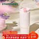 星巴克（Starbucks）保溫杯800ml咖啡杯泡茶杯冷水杯男女年貨節禮物經(jīng)典系列