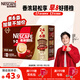 雀巢（Nestle）【樊振東同款】1+2特濃低糖*速溶咖啡三合一沖調飲品30條390g