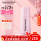 特百惠（Tupperware）真空保溫杯370ml食品級304不銹鋼大容量旋蓋雙層保溫杯男女水杯子 柔糖粉370ml