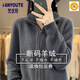 梵優(yōu)特2026秋冬翻領(lǐng)雙拉鏈羊毛衫針織毛衣女?huà)寢岄_(kāi)衫寬松洋氣加厚羊絨冬 大象灰【不起球面料】 S 建議95斤以下