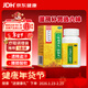 北京同仁堂六味地黃丸（濃縮丸）300丸  遺精盜汗頭暈耳鳴腰膝酸軟男科用藥非處方藥京東自營(yíng)大藥房