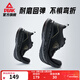 匹克（PEAK）男鞋新款低幫網(wǎng)面耐磨減震跑步鞋舒適透氣運動(dòng)鞋 【男款】黑色/金色 41