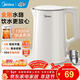 美的（Midea）電水壺電熱水壺  大容量家用燒水壺 雙層防燙開(kāi)水壺 304不銹鋼無(wú)縫內膽 大功率快速燒水 1.5L 【一鍵開(kāi)蓋I無(wú)縫內膽】HJ1566