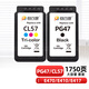 玖六零佳能E470墨盒適用PG-47 CL-57墨盒E410 E460 E400 E3370 E3170 E4270 E3400打印機墨盒可加墨墨水盒套裝