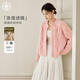 對白（DUIBAI）【AN大碼系列】溫柔系穿搭軟糯針織開(kāi)衫春季微胖mm氛圍感粉色毛衣 桃桃粉 L 建議體重125-135