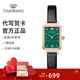 天王（TIAN WANG）手表女士小方表母貝時(shí)尚防水石英表品牌腕表新年禮物送女友 【綠盤(pán)玫瑰金圈】LS31283P.LB.E.A