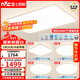 雷士（NVC）普瑞全光譜護眼吸頂燈客廳臥室燈具大全LED簡(jiǎn)約套餐智能白雪