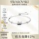 施華洛世奇 SWAN 黑白漸變天鵝手鐲女手鏈女新年禮物生日禮物女5614119