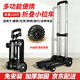 弘工小推車(chē)手拉車(chē)折疊行李車(chē)購物買(mǎi)菜拉貨搬運小拖車(chē) 四輪承重約100斤