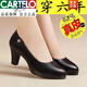 卡帝樂(lè )鱷魚(yú)輕奢高檔真皮真皮媽媽鞋軟皮軟底春秋款單鞋新款中年中跟高跟上班 黑色 37