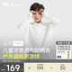 蕉下（beneunder）兒童防曬衣防曬服外套男女童涼感透氣速干防曬AL11124霜奶白120