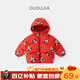嘟嘟家男童棉服加厚寶寶外套冬季兒童棉襖女童棉衣上衣小童冬裝 紅色 90