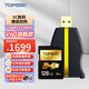 天碩（TOPSSD）H1系列相機SD卡內存卡 V60專(zhuān)業(yè)影像高速存儲280MB/s_UHS-II雙芯 128G+UHS-II讀卡器