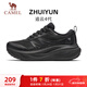 駱駝（CAMEL）厚底運動(dòng)男鞋緩震回彈體測跑步鞋子 K15C09L7001 黑/城堡灰 42