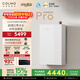 COLMO北極星燃氣熱水器C2Pro 家用16升天然氣無(wú)冷凝水 增壓零冷水 AI增壓恒溫 安心母嬰暢洗 一級能效 16L JSLQ27-C2 Pro 螢雪白