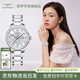 冠琴（GUANQIN）瑞士認證手表女輕奢鑲鉆石英表陶瓷表帶單日歷女表生日禮物送女友 銀殼鋼帶白面/免費定制刻字