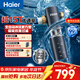 海爾（Haier）前置過(guò)濾器全屋凈水器家用15T/h大通量智能自動(dòng)沖洗雙重過(guò)濾磁吸抑菌終身免換芯【新品】XFAZ45