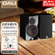 達尼（DALI）RUBICON樂(lè )爵2號書(shū)架音響丹麥進(jìn)口家用2聲道音箱大皇太子 黑色（一對）