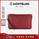 萬(wàn)寶龍MONTBLANC男士皮革拉鏈開(kāi)合手拿包124703騏驥紅新年禮物