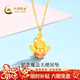 中國黃金（CHINA GOLD）黃金項鏈女士足金魔法天使吊墜新年情人節禮物送女友老婆 足金天使吊墜約1.5g*配銀鏈