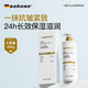 sakose凡士林玻色因抗皺緊致身體乳500g四季補水保濕干燥皮膚全身潤膚乳