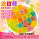 萬(wàn)般宜琥珀糖混合水果味新年糖果網(wǎng)紅水晶鉆石糖年貨休閑解饞小零食500g