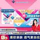 薇爾V感超薄貼合透氣防漏190mm*22片日用衛生巾京東自營(yíng)姨媽巾護墊