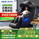 奧克斯按摩椅家用太空艙2025全身多功能揉捏智能電動(dòng)按摩沙發(fā)零重力按摩機器送爸爸媽媽父母親節日禮物 【官方補貼黑灰款】2025全新升級上市 高檔禮品送爸爸媽媽老人老婆女友男女朋友女士長(cháng)輩