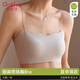 Ordifen吊帶裙專(zhuān)用文胸內衣女細肩帶一體小胸裹胸背心抹胸防走光夏季薄款