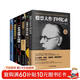金融投資 股票入門(mén)經(jīng)典必讀書(shū)籍套裝6冊：股票大作手回憶錄+短線(xiàn)操盤(pán)實(shí)戰技法+一本書(shū)讀懂k線(xiàn)圖+從零開(kāi)始學(xué)炒股+指數基金投資從新手到高手+金融學(xué)從入門(mén)到精通