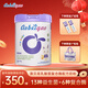 澳貝高乳酸菌復合酶配方奶粉 13種益生菌6種復合酶60種綜合果蔬學(xué)生營(yíng)養