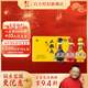 牛欄山白酒二鍋頭 生肖小酒禮盒 清香型  品鑒送禮收藏 酒廠(chǎng)直供 52度 50mL 3瓶 經(jīng)典黃龍 虎年