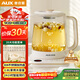奧克斯（AUX）養生壺煮茶壺電熱水壺開(kāi)水壺恒溫水壺保溫智能電熱水壺花茶壺燒水壺1.8L大容量ASH-08AY31