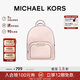 MICHAEL KORS情人節新年禮物奢侈品MK女士包包JAYCEE雙肩包 迷你 粉色