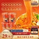 三只松鼠重慶酸辣粉130g*5桶  非油炸粉絲方便速食沖泡重慶風(fēng)味地方特產(chǎn)