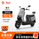 雅迪【河南/江蘇專(zhuān)享】萊卡電動(dòng)摩托車(chē) APP解鎖舒適坐墊 通勤代步大踏板長(cháng)續航電動(dòng)車(chē)【門(mén)店自提】 顏色到店自選