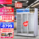 穗凌（SUILING）穗凌冰柜商用展示柜無(wú)霜風(fēng)冷超市組合飲料柜啤酒柜立式冰箱冷藏保鮮果蔬冰柜 三門(mén)豪華款 玻璃門(mén)電加熱除霧 帶分隔層架 