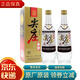 五糧液 尖莊 濃香型白酒 送禮聚會(huì ) 52度 500mL 2瓶 （2017年）