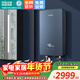 四季沐歌（MICOE）即熱式電熱水器  速熱多檔變頻智能恒溫水電分離超薄機身負離子凈化防漏電以舊換新上門(mén)安裝 7000W 【負離子凈化】變頻恒溫