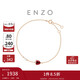 周大福 ENZO 18K金石榴石鉆石愛(ài)心手鏈 禮物 17.5cm EZV8583