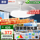 惠普風(fēng)扇燈普瑞護眼LED隱形扇葉餐廳臥室遙控調光一體無(wú)葉吊扇燈中山 1級能效/吊桿52寸普瑞光/語(yǔ)音智控