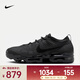 耐克（NIKE）AIR VAPORMAX 2023 FLYKNIT 男子休閑鞋 DV1678-006 42