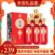 金六福 長(cháng)壽圖中國紅 清香型白酒 53度 500ml*6瓶 整箱裝 年貨送禮品酒