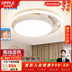 歐普照明（OPPLE）兒童房卡通萌萌熊圓形奶油風(fēng)溫馨l(fā)ed臥室燈吸頂燈具護眼卡通燈W 白色萌萌熊48W【離線(xiàn)語(yǔ)音】