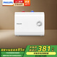 飛利浦（PHILIPS）儲熱式家用廚房熱水寶 政府補貼15% 電熱水器小廚寶 速熱省電安全小巧尺寸一級能效免費安裝 2200W 【7L】AWH1013