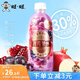 旺旺【新品】有片果林果汁飲料500ml*6 桃子葡萄混合口味混合水果果汁 [500ml*6]葡萄混合口味
