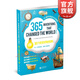 【可選】365初中英語(yǔ)天天閱讀 365個(gè)世界各地好故事/365個(gè)人體奧秘/365個(gè)改變世界的發(fā)明/365個(gè)科技真相/365個(gè)驚奇問(wèn)與答 初中適用 英語(yǔ)閱讀讀物 初中生初一初二初三 365個(gè)改變世界的發(fā)