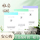 安利（Amway）雅姿清潤保濕面膜深層保濕面膜舒緩貼片罐裝面膜5片/30片正品 清潤保濕面膜5片